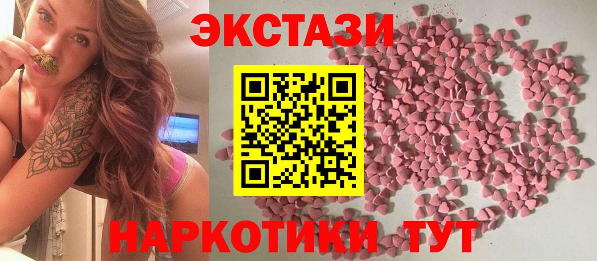 ЭКСТАЗИ бентли Пенза
