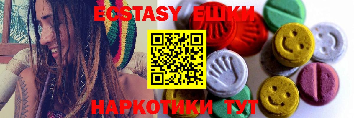 mega как войти  Экстази 99%  где можно купить наркотик  Вход с VPN  Пенза 