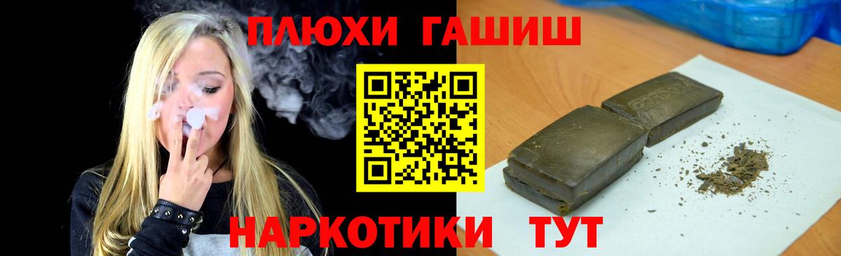 Гашиш ice o lator  Гашиш  ГАШИШ Ice-O-Lator  Пенза  Вход с VPN 