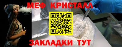крисы Нягань
