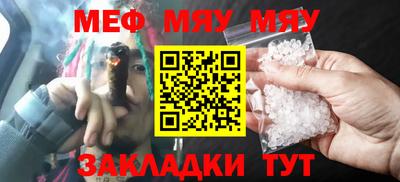 мдпв Обнинск
