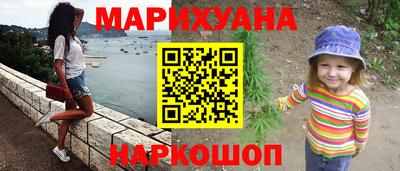 герыч Обь