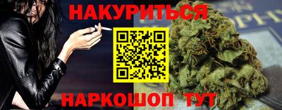 герыч Обь