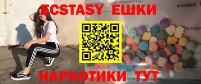 герыч Обь
