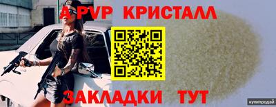 герыч Обь