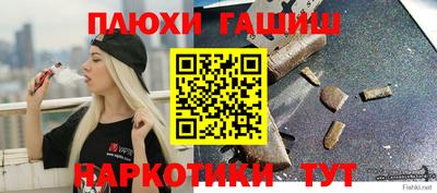 герыч Обь
