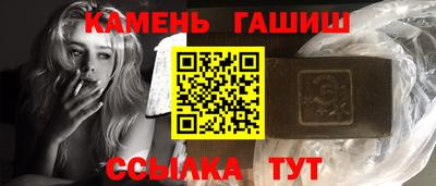 герыч Обь