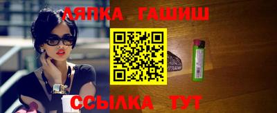герыч Обь