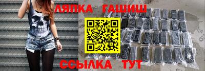 герыч Обь