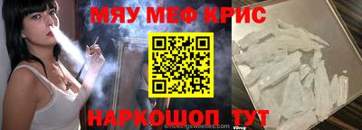 крисы Нягань