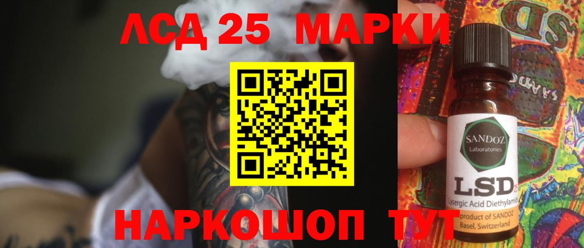 Пенза  Лсд 25 экстази кислота  Лсд 25 экстази  Вход с VPN 