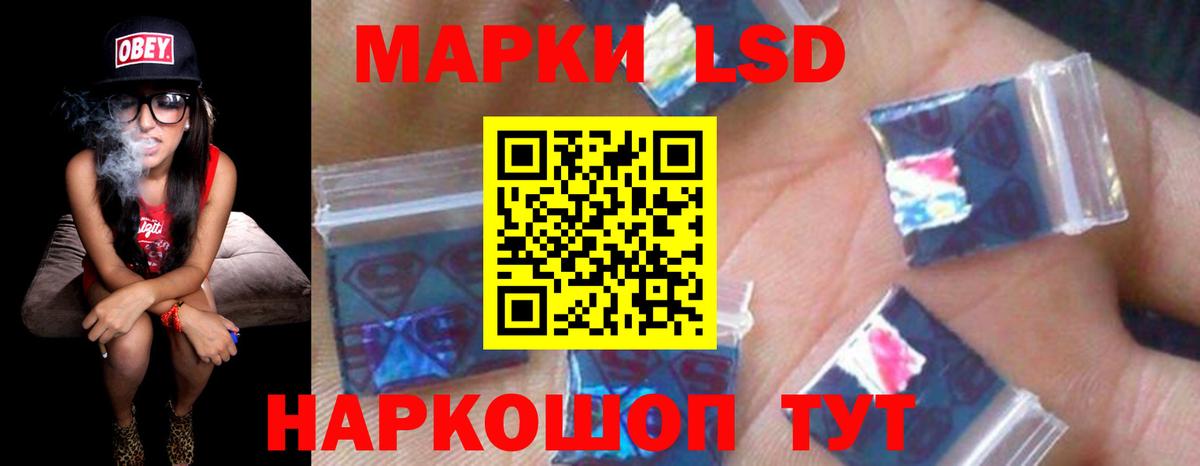 Меф   Кокаин  Вход с VPN  Пенза  ГАШИШ 