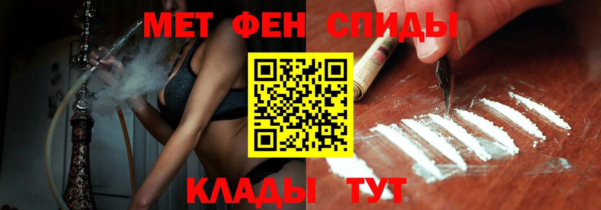 Первитин витя Пенза