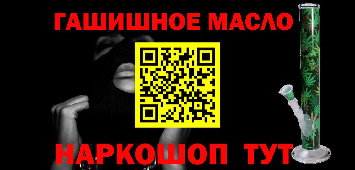 Дистиллят ТГК вейп Пенза